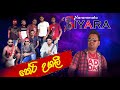 Theri Ugali Live Sri Lanka Narammala Siyara New Live Band Song 2023
