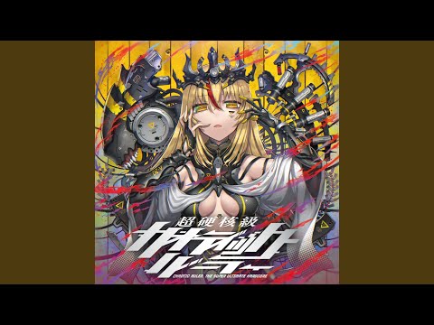 From the Underground