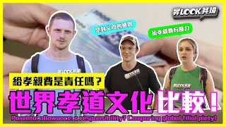 Re: [閒聊] 幾歲開始給孝親費