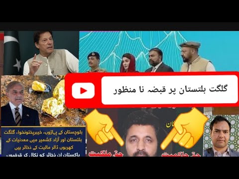 Response to the illegal leasing of GB lands | Zivlog |