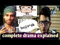 SALIL JAMDAR VS CARRYMINATI SALIL JAMDAR DISSTRACK CARRYMINATI DISSTRACK