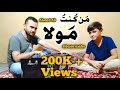 Man Kuntu Moula A S By Sibtain Haider