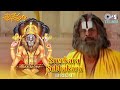 Srikara Subhakara Pranava Swarupa Lakshmi Narasimha Trinetram S P Balasubrahmanyam