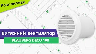 Blauberg Deco 100 - відео 1