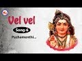 Pazhamenthi Vel Vel