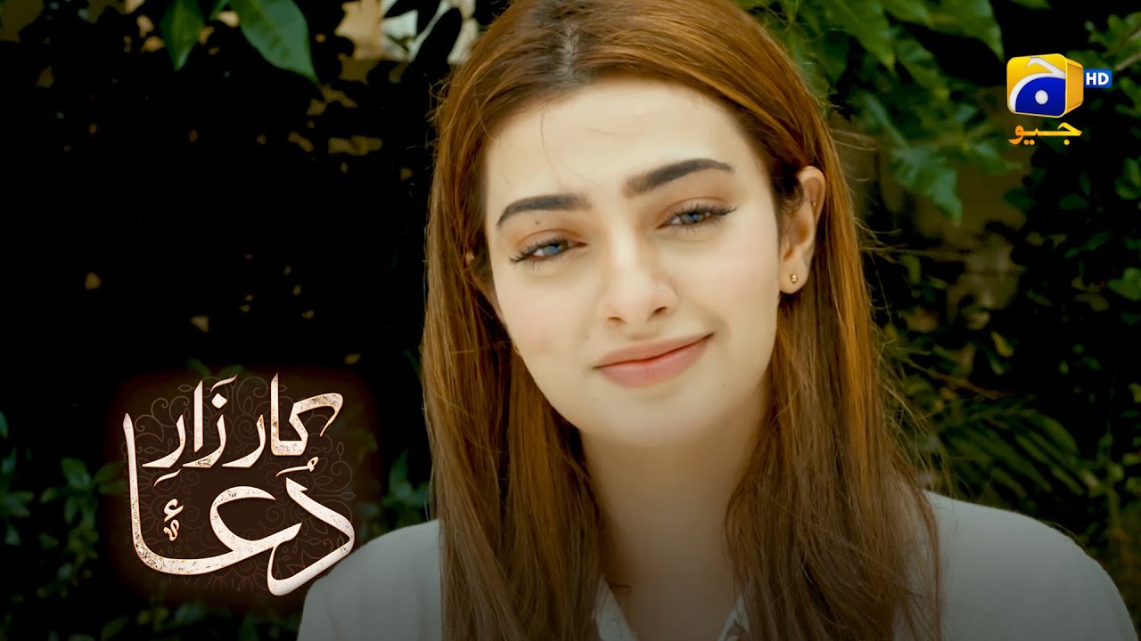 Mujhe Raazi Se Shadi Karne Par Koi Aitraaz Nahi Hai || Kaarzar e Dua || Har Pal Geo