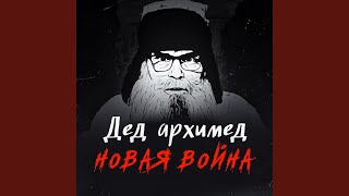 Дочка Военкома (Dochka Voenkoma) Lyrics English Translation