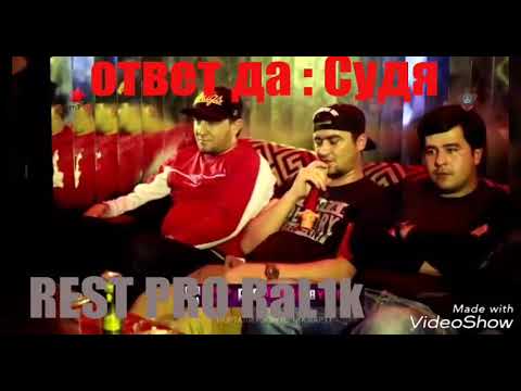 Ralik-  ответ да судья ((Абада))