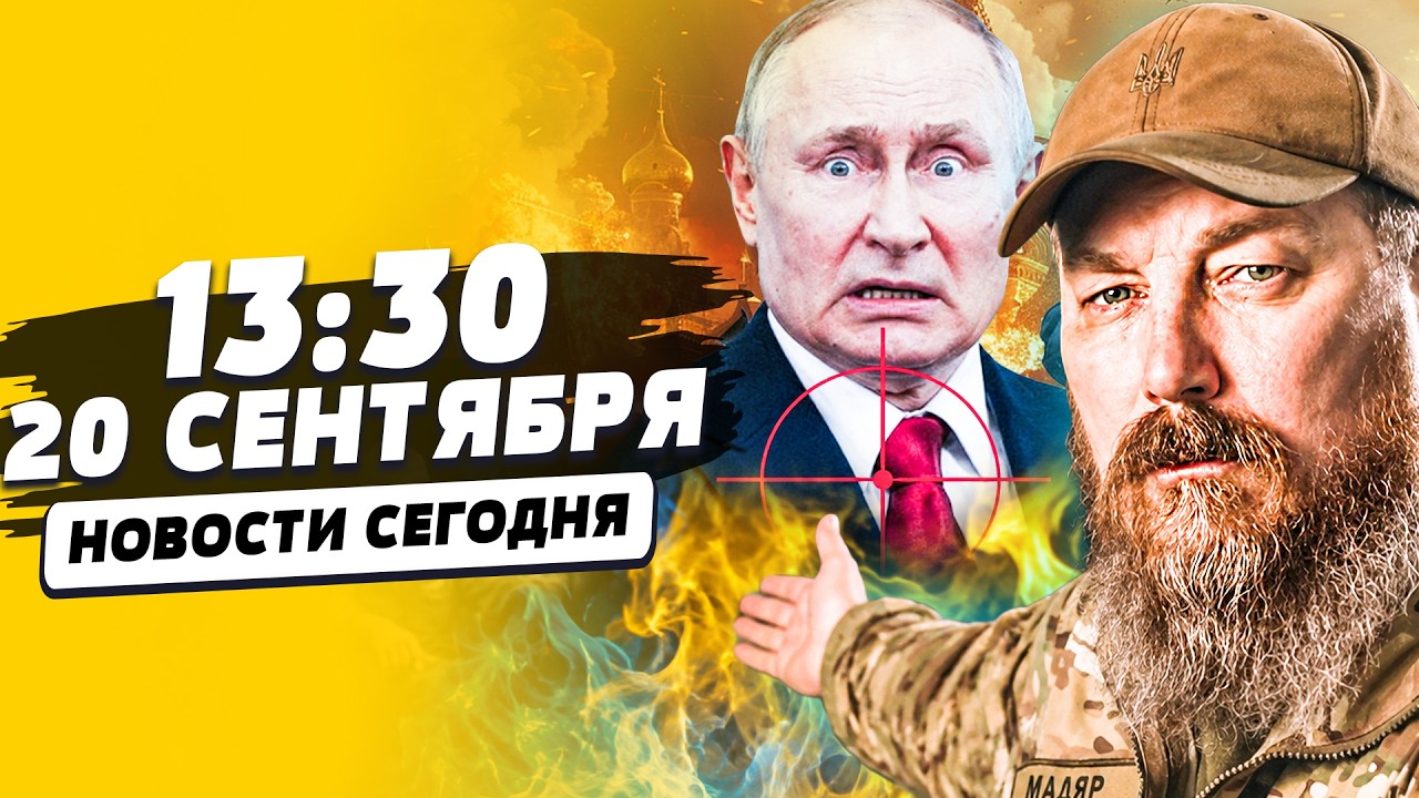 🔸МОСКВА ЕЩЁ ТАК НЕ ГОРЕЛА! ЗЕЛЕНСКИЙ ПОСТАВИЛ ТОЧКУ: ВЗРЫВНОЙ СЮРПРИЗ ДЛЯ Р?