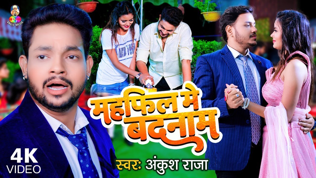 Mehfil-Me-Badnam-lyrics-by-lyricsdrop