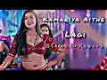 Kamariya Aithe Lagi Ho -🥵  Khesari Lal Yadav | Slowed and Reverb | Lofi #Habib_001
