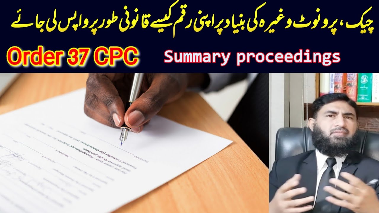 Summary Suit For Recovery of Amount under Order 37 CPC in Negotiable instruments.