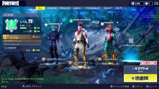 Fortnite　垂れ流し配信　初見歓迎