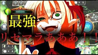 シャドウバース　無課金超初心者向け　リセマラ術！！！！！