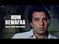 Hum Bewafa Hargiz Na Thay (Music Video) | Kishore Kumar, R. D Burman | Dharmendra, Zeenat Aman