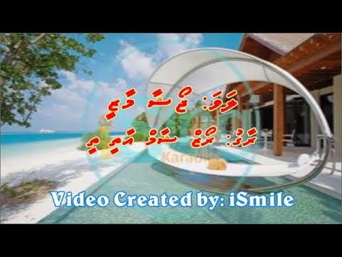 Joashaa Maazee (F-SOLO) - Hindhi Song: Roz Shaam Aati Thi - iSing Dhivehi Karaoke