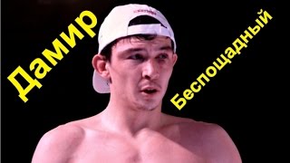 Дамир Исмагулов vs Мурат Бахтыоразов Final #mma #knockouts #TopMMA
