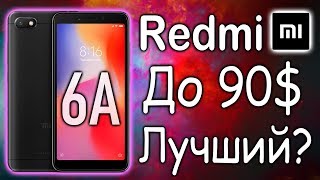 Xiaomi Redmi 6A 2/32GB Black - відео 8