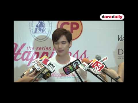 “เต๋า” ลุ้นมีคอนเสิร์ต "af8 reunion"