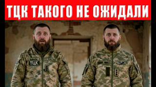 ТЦК В ПАНИКЕ И УЖАСЕ! Удар обрушился из тьмы - военкомы бегут, спасая свои жоп.