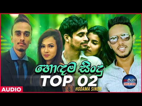 Yaluwo Creation Top 02 | Pewa Senehasa - Roshen Walisundara  | Sasare Purudden - Indika Udayantha