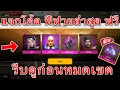 ฟีฟาย เพชร