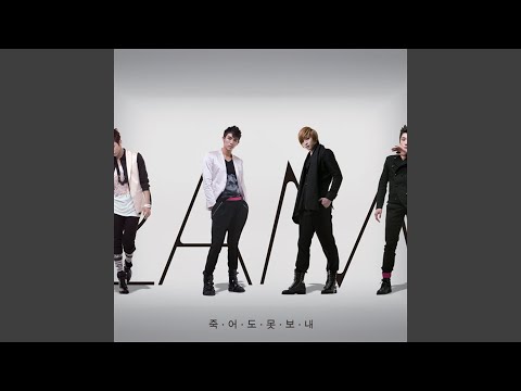 Video thumbnail for 그녀에게 (To Her)