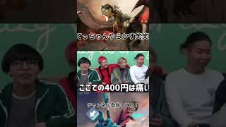 てっちゃんが可愛いだけの動画[レイクレ切り抜き]#レイクレしか勝たん
