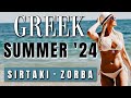 GREEK SUMMER '24 - SIRTAKI - ZORBA - (OVER 4 HOURS INSTRUMENTALS - With HD video)