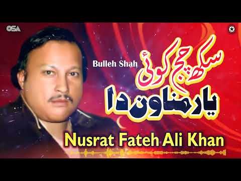 Nusrat Fateh Ali Khan - Sikh Chaj Koi Yaar Manowan Da (Bulleh Shah) | OSA Islamic