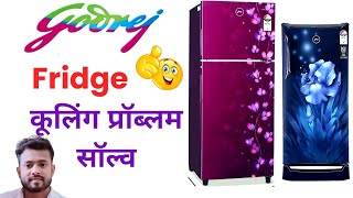 Godrej Fridge No Cooling Problem Solved | Godrej Duble Door Refrigerator Not Working | Fridge Repair