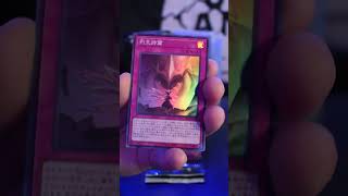 Pack-A-Thon Day 28 LOC The Rivals! #konami #yugioh #limitovercollection
