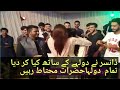 Chanda Pyari Dance 2024 Chanda Pyari New Mujra Chanda Pyari Hath Vich Dholy Di Hot Masti Mujra