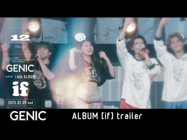 GENIC、待望のNew Album 「if」を本日リリース! 今夜、メンバー全員での生配信も決定! 2 YouTubeサムネイル