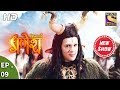 Vighnaharta Ganesh विघ्नहर्ता गणेश Ep 09 1st September 2017