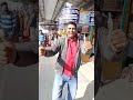 Chal Sair Gulshan Ki Tujhko Karau