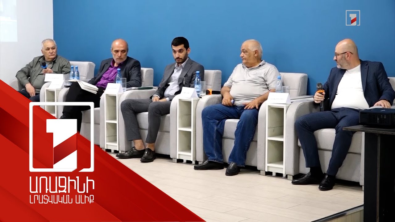 Ինչու են մարզերից հեռանում Երևան, ինչպես կանխել ներքին միգրացիան. քննարկում Գյումրիում