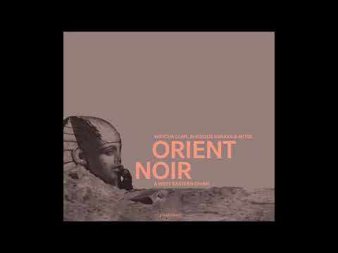 Watcha Clan - In Nin'Alu Intro (Official Audio)