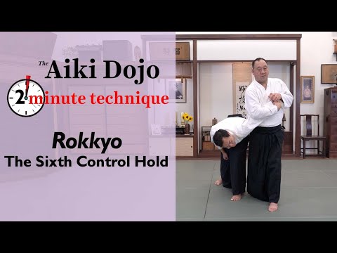 Rokkyo - The Aiki Dojo 2 Minute Technique #aikido #aikidocenterla #aikidosalamancaaikikai #rokkyo