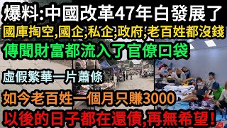 [問卦] 沒有人後悔買房的嗎？