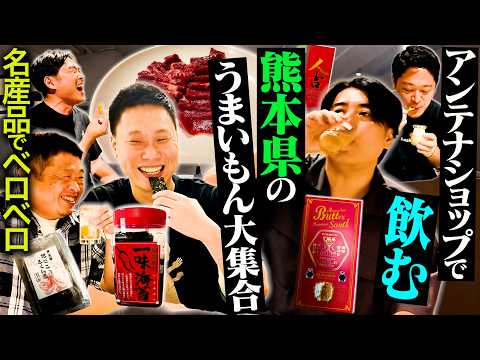 ザ・人吉熟成7年古酒 25度 - BSノブロック紹介商品 | BSノブロック