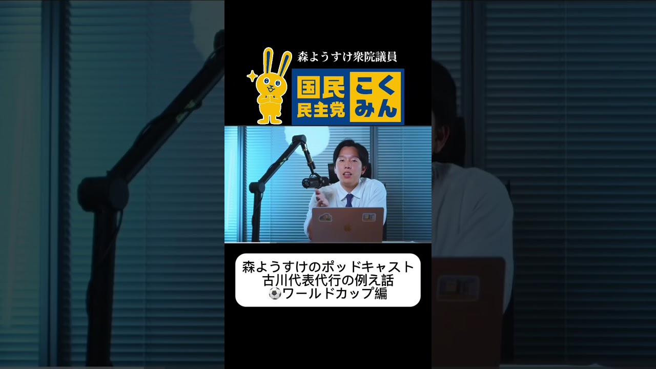YouTubeサムネイル
