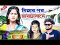 বিহার পর কুন্দন কুমার হায়দ্রাবাদে || Singer:- #KundanKumar 