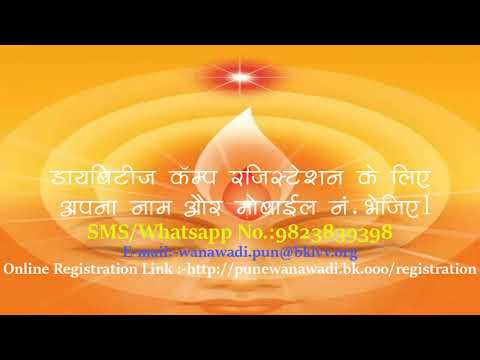 Alvida Diabetes (Goodbye Diabetes) - Education camp