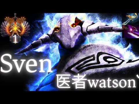 10/4/18 医者watson` Sven vs FV, Kunkka, Treant, DS, Tiny - dota2