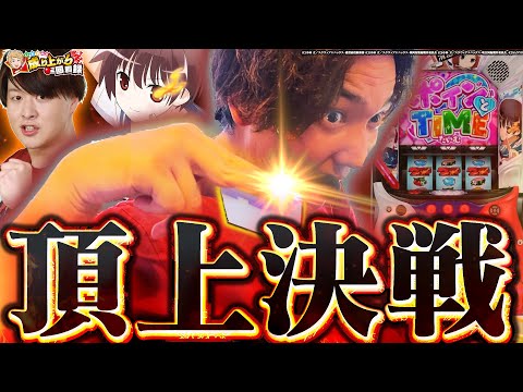 L咲-Saki- 頂上決戦の動画