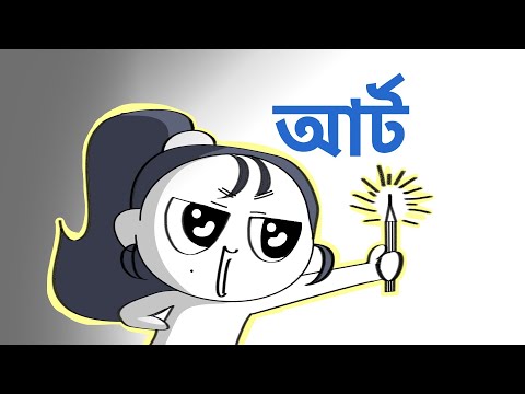How I Started Drawing (bangla storytime) | my art journey