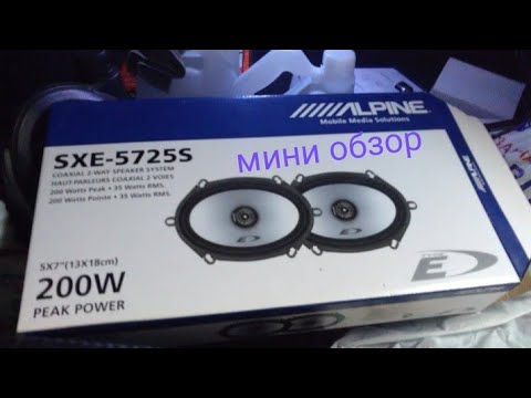Alpine SXE-5725S video