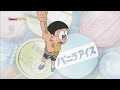 PETUALANGAN BESAR NOBITA TIGA SENTIMETER DORAEMON BAHASA INDONESIA TERBARU 2024 CERITA DORAEMON