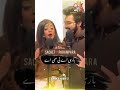Sami Meri War Me Wari Sachet X Parampara Lyrics Status Fyp Trending Viral Shorts Foryou